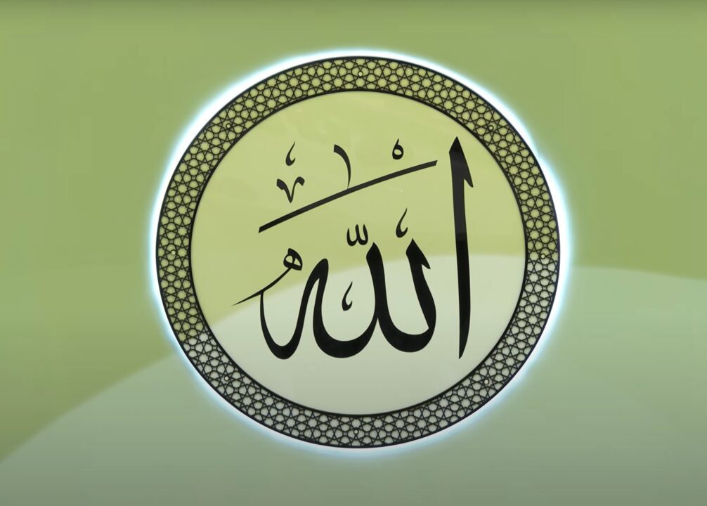 Wer ist Allah? - Revue der Religionen